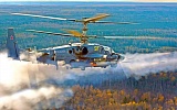 Концерн Калашников, (создан на базе ОАО Ижмаш). Ижевск: Ракетные комплексы "Вихрь"